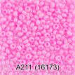 Бисер Чехия " GAMMA" круглый 1 10/ 0 2. 3 мм 5 г 1- й сорт A211 св. розовый ( 16173 ) 